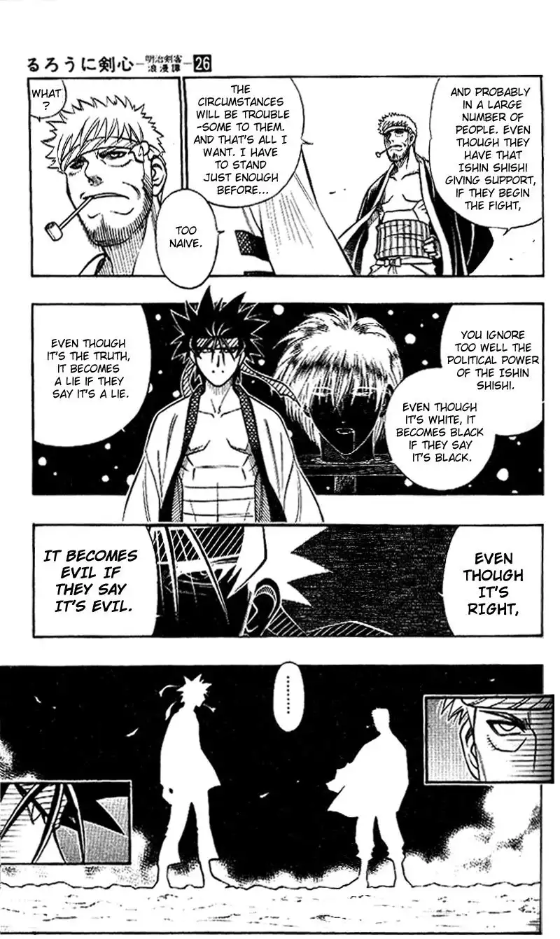 Rurouni Kenshin Chapter 232 15